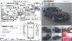 1993 Mazda FD3S RX-7
