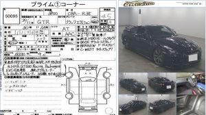 2008 R35 GTR auction report