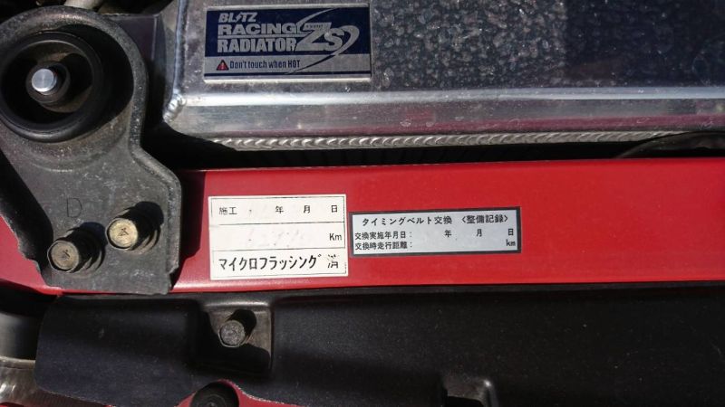 2000 Mitsubishi Lancer EVO 6 TME red radiator
