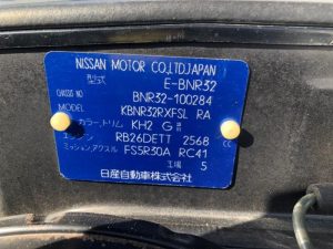 1990 Nissan Skyline R32 GTR NISMO VIN plate