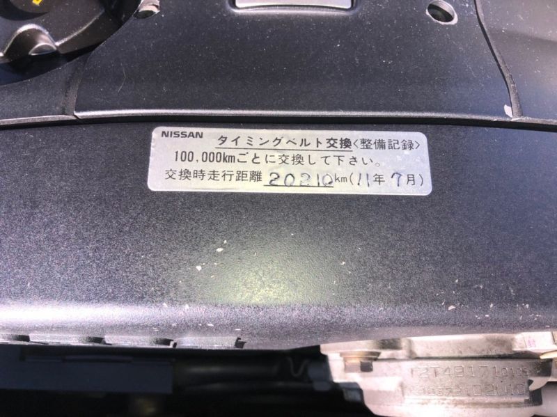 1990 Nissan Skyline R32 GTR NISMO timing belt change