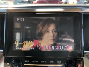 2017 Toyota Alphard Hybrid Executive Lounge TV