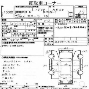 1970 Toyota Corolla KE20 auction report