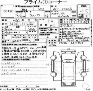 2002 Mazda RX-7 Spirit R Type A auction report