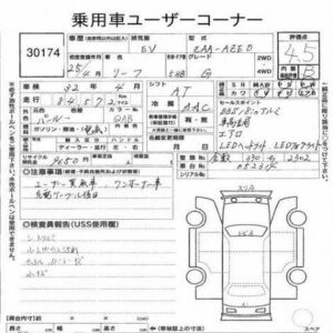 2013 Nissan Leaf G auction report