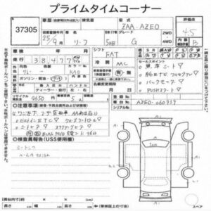 2013 Nissan Leaf G leather 33