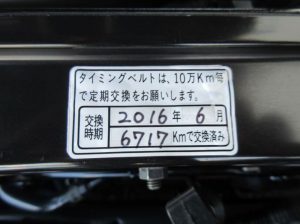 1994 Suzuki Cappuccino LTD EA11R 05