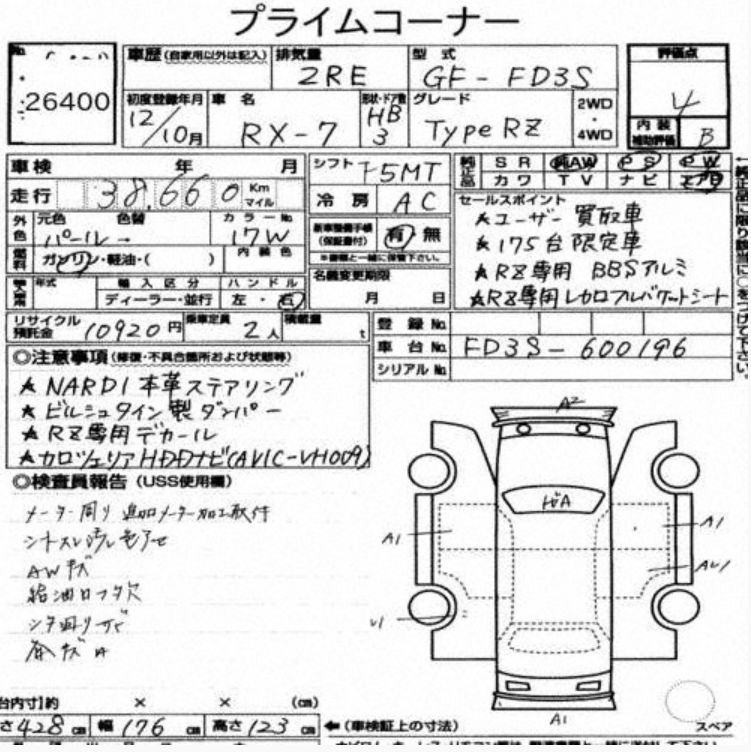 2000 Mazda RX-7 Type RZ auction report