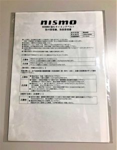 1993 Nissan Skyline R32 Gts-4 AUTECH 2.6L 4WD 14