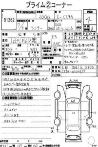 1995 Mitsubishi Lancer EVO 3 GSR 67
