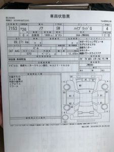 2014 Toyota Noah Hybrid G auction report