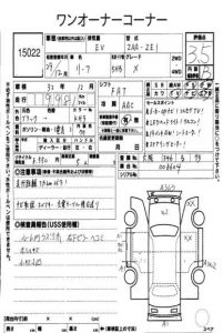 2017 Nissan Leaf 40kW Gen 2 X auction report