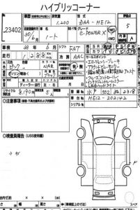 2018 Nissan Note e-Power hybrid X