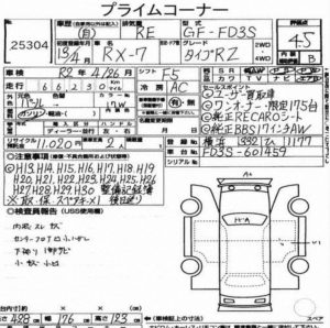 2001 Mazda RX-7 RZ 16