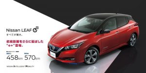 Leaf Gen 2 Import