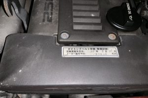 1992 Toyota Supra Turbo R 33
