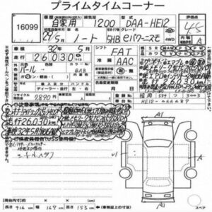2017 Nissan Note e-Power NISMO 02