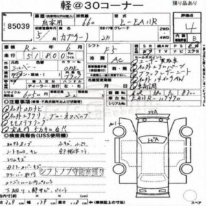 1993 Suzuki Cappuccino 01