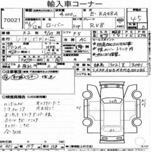 1994 MG RV8 Auction Report