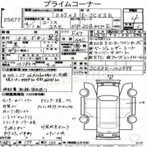 1992 Cosmo 20B Type E 01