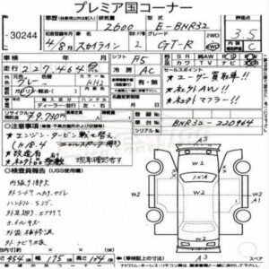 1992 Nissan Skyline R32 GTR 03