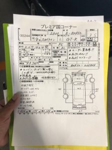 1992 Nissan Skyline R32 GTR 43