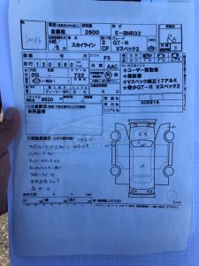 1994 R32 GTR VSPEC2 08
