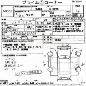 1995 Mitsubishi Lancer EVO 3 GSR 01