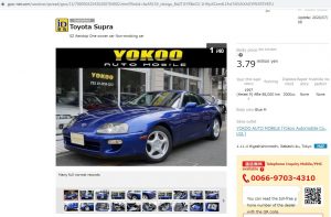 1997 Supra aerotop moved to Goonet