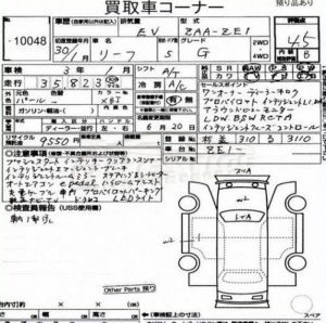 2018 Nissan Leaf 40kWh G 20