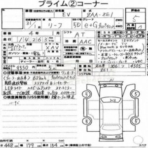 2019 Nissan Leaf e+G 62kWh 01