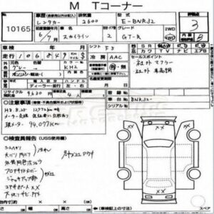 1994 Nissan Skyline R32 GTR 28