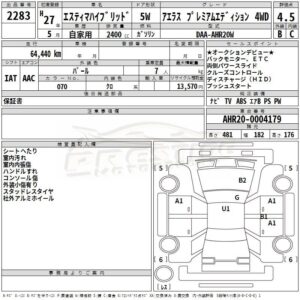 2015 Toyota Estima hybrid 01