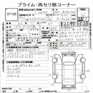 2013 Toyota Estima hybrid 01
