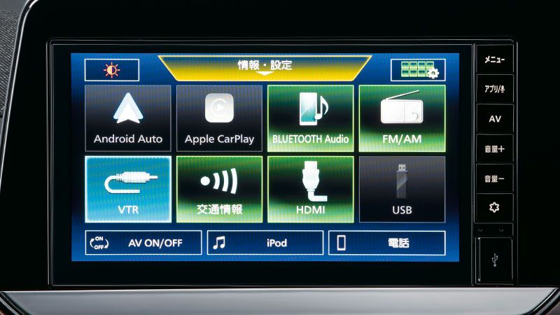 Aura hybrid Apple CarPlay