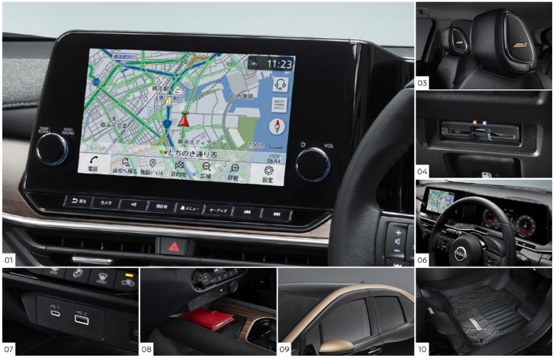 Aura hybrid NissanConnect navigation system