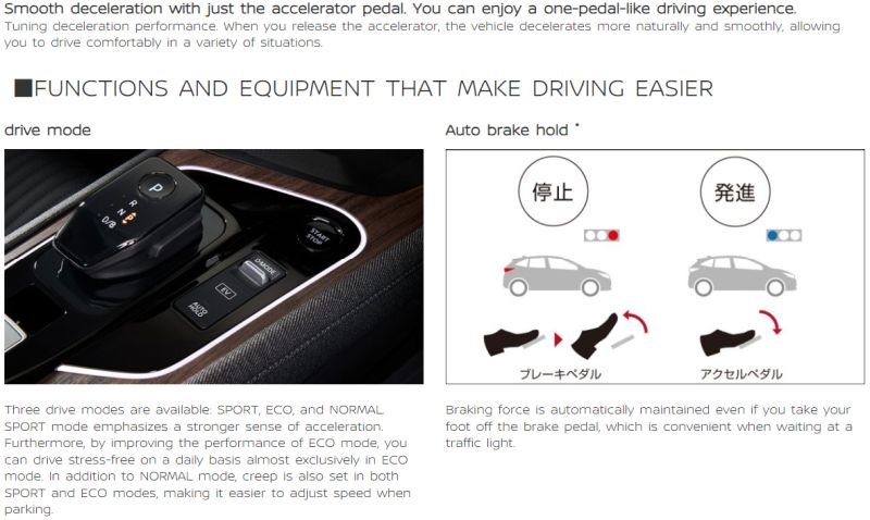 Nissan Aura hybrid e-power one pedal driving