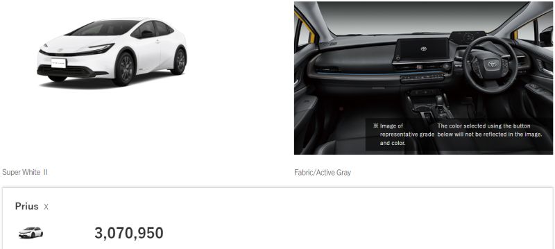2023 Toyota Prius hybrid X spec price
