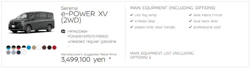 Nissan Serena hybrid e-Power XV price