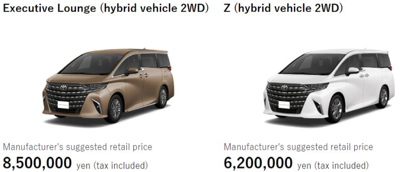 Toyota Alphard hybrid 2WD price