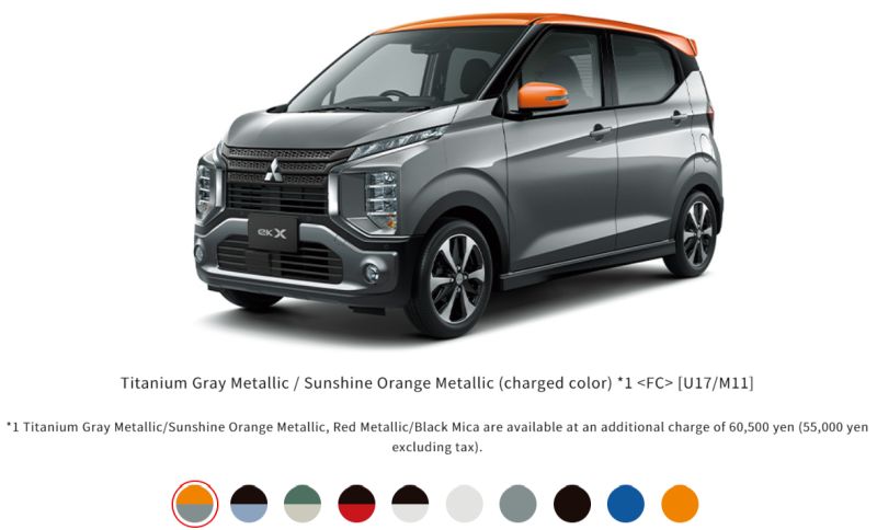 2024 Mitsubishi EK X colour options