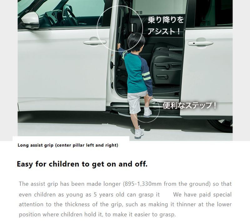 Toyota Noah hybrid child assist grip