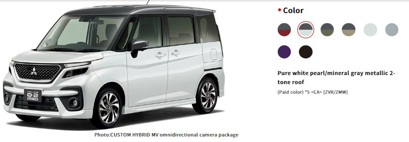 2024 Mitsubishi Delica D2 Custom hybrid MV price and options navi and camera