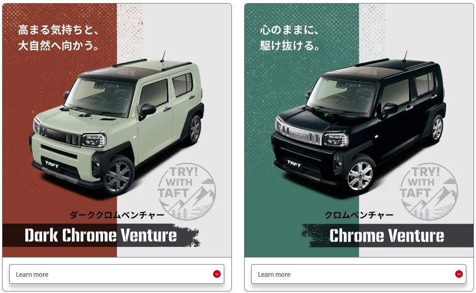 Daihatsu Taft Chrome Venture