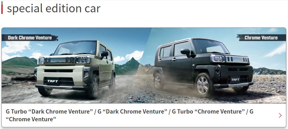 Daihatsu Taft dark chrome venture and chrome venture