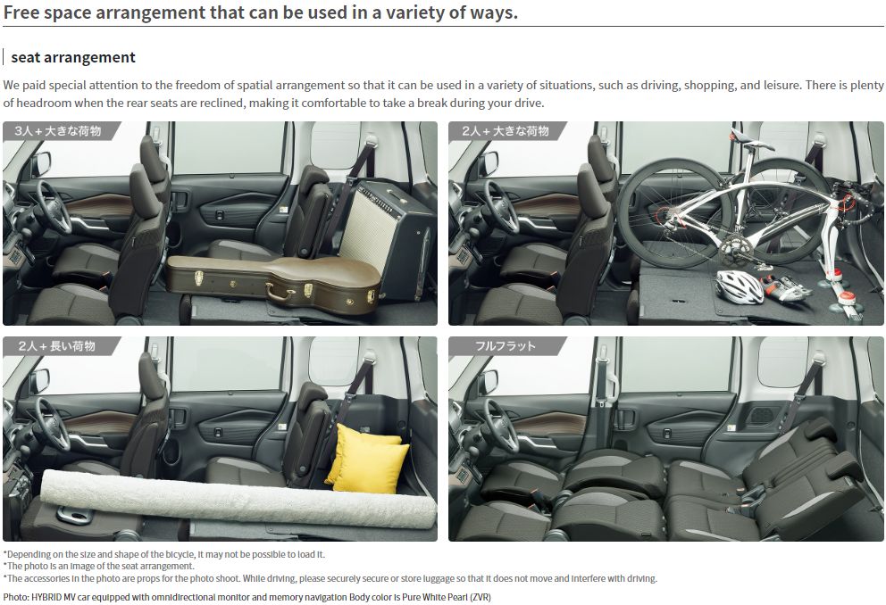 Solio Bandit hybrid seat arrangement